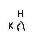 19. f) In lettere nere, alte m. 0,03 :